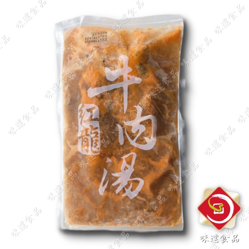 【冷凍】紅龍-牛肉湯(450g)