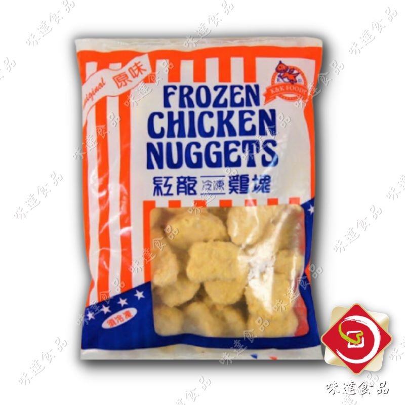 【冷凍】紅龍-經典炸雞塊(1kg)