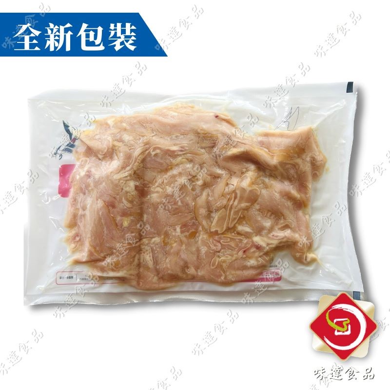 【冷凍】東豪-煙燻雞肉絲(1kg)