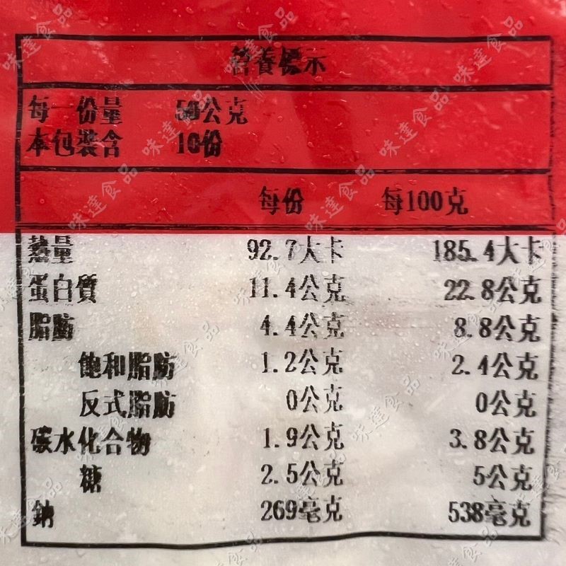 【冷凍】東豪-煙燻雞肉絲(1kg)