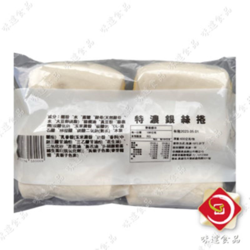【冷凍】大家-特濃銀絲卷6入 (600g)