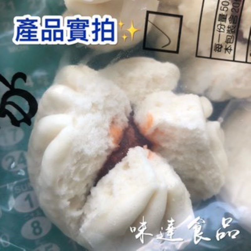【冷凍】大家-經典傳家叉燒包 20入(1kg)