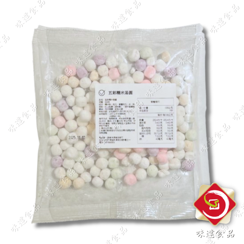【冷凍】五彩糯米湯圓 (300g)