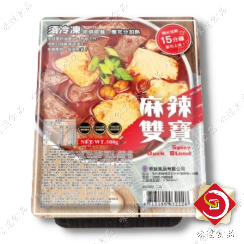 【冷凍】華誠-藤椒麻辣雙寶 (500g)