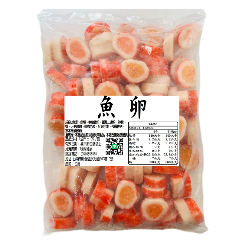 【冷凍】火鍋料-魚卵卷 (1kg)