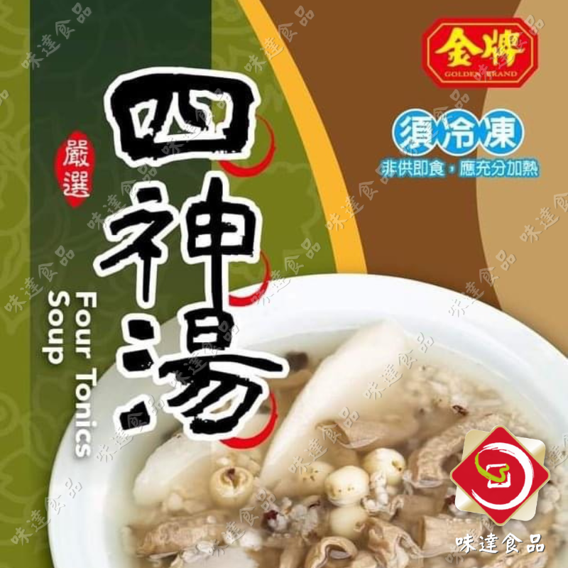 【冷凍】金牌-四神湯 (900g)