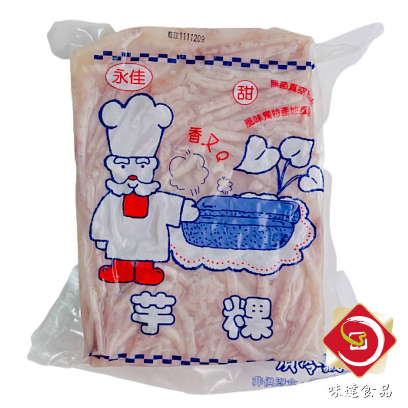 【冷凍】永佳-香Q芋粿 (1kg)