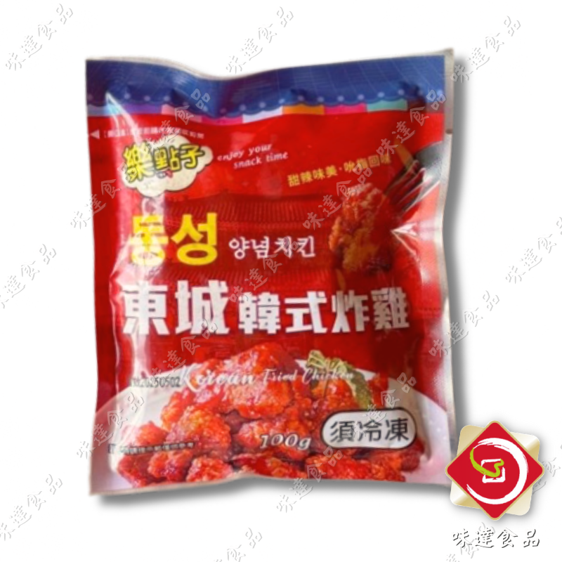 【冷凍】強匠-東城韓式炸雞 (100g)