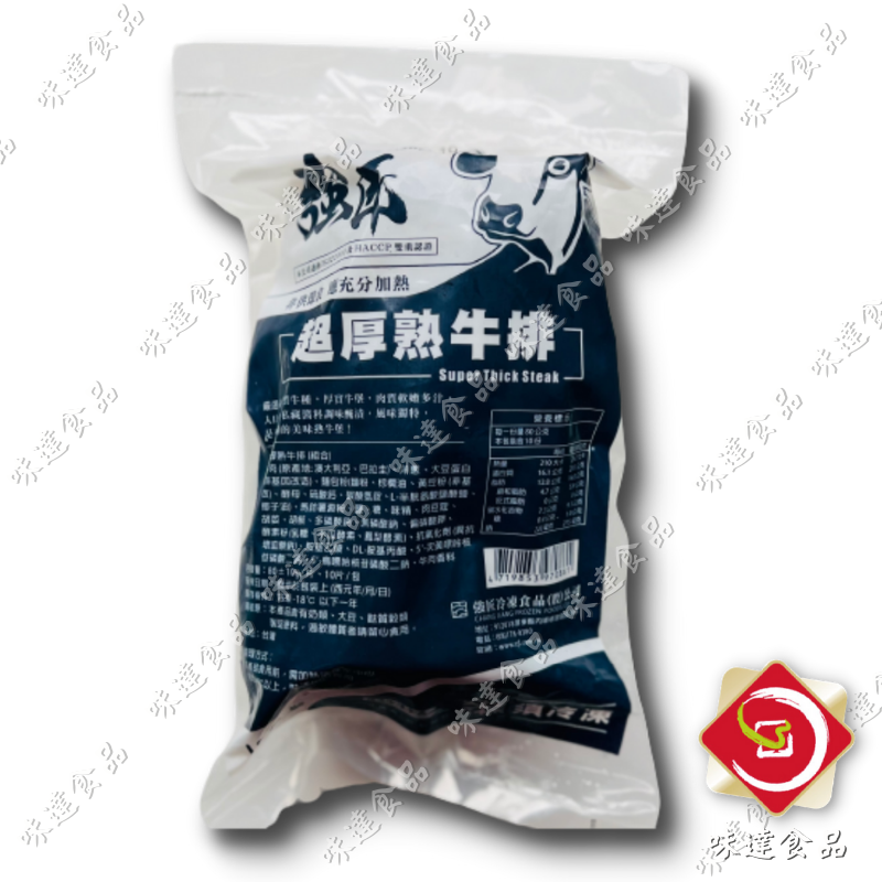 【冷凍】強匠-超厚熟牛排 10片裝 (800g)