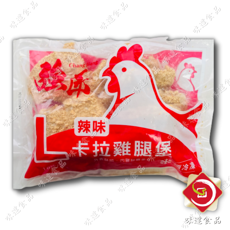 【冷凍】強匠-卡拉雞腿堡 10片裝(1kg)
