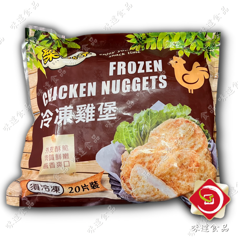 【冷凍】強匠-黑胡椒雞堡20片裝 (1kg)