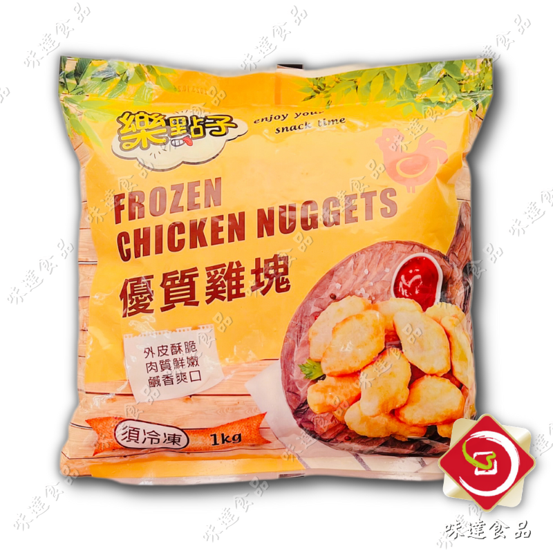 【冷凍】強匠-優質雞塊 (1kg)