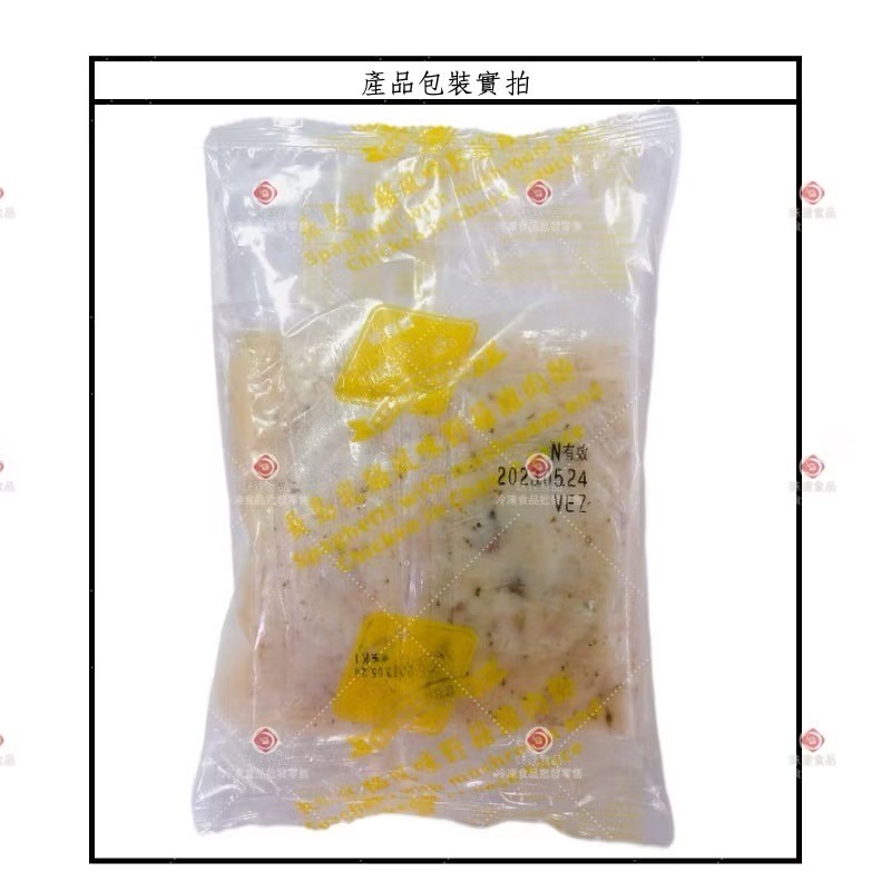 【冷凍】金品-長島乳酪風味野菇雞肉麵 (300g)