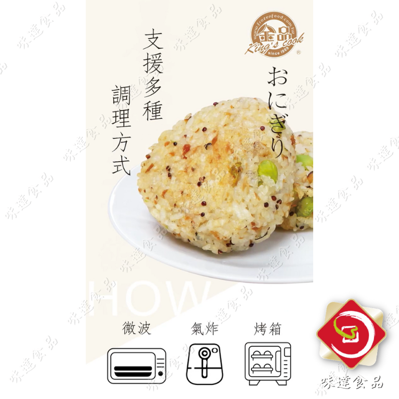 【冷凍】金品-海南雞三角飯糰5入 (425g)