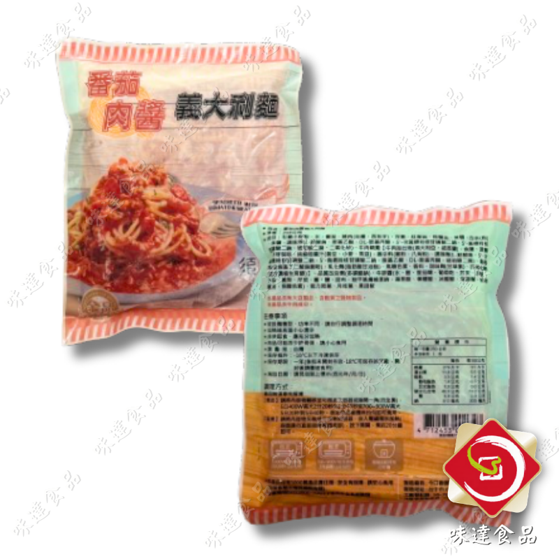 【冷凍】金品-義大利麵 (250g)