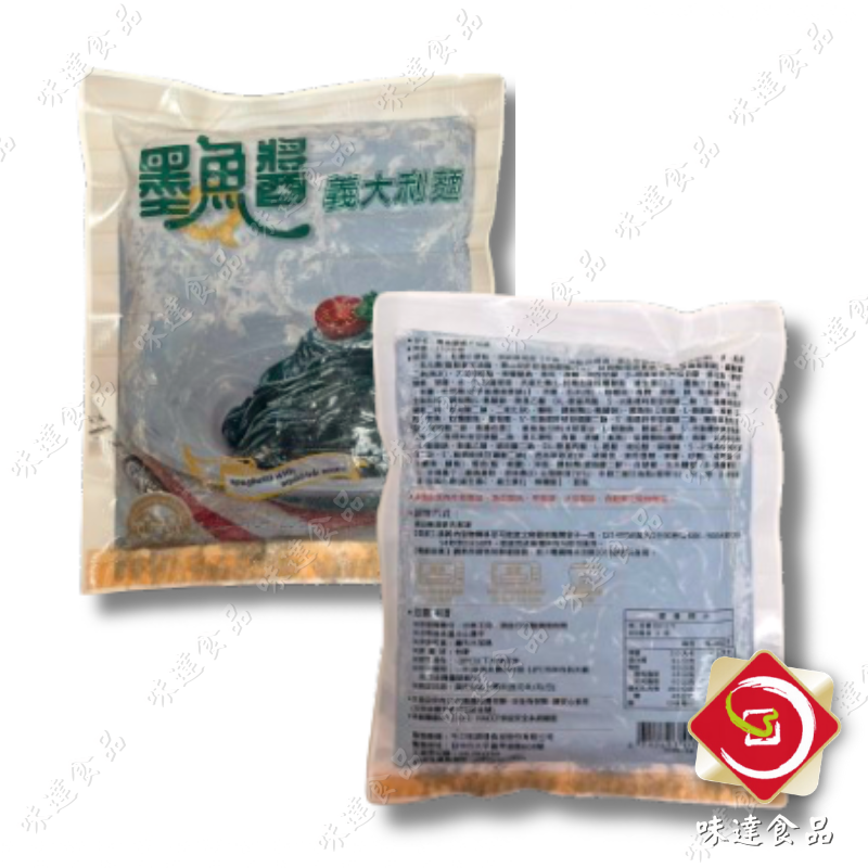 【冷凍】金品-義大利麵 (250g)