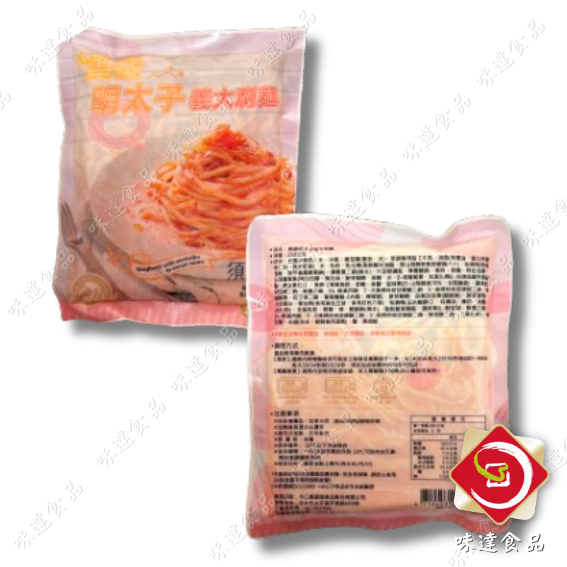 【冷凍】金品-義大利麵 (250g)