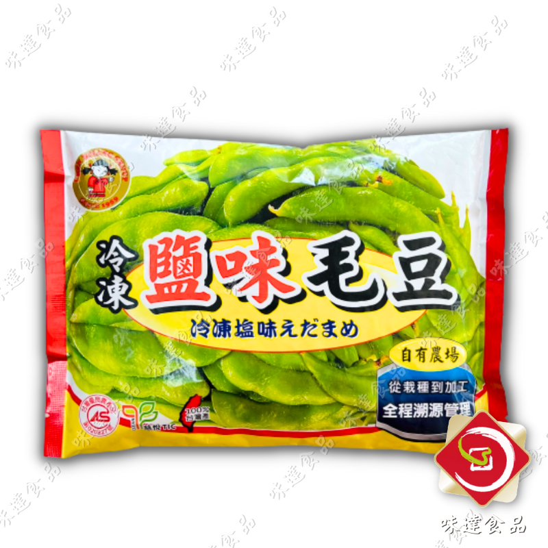 【冷凍】禎祥-鹽味毛豆 (300g)