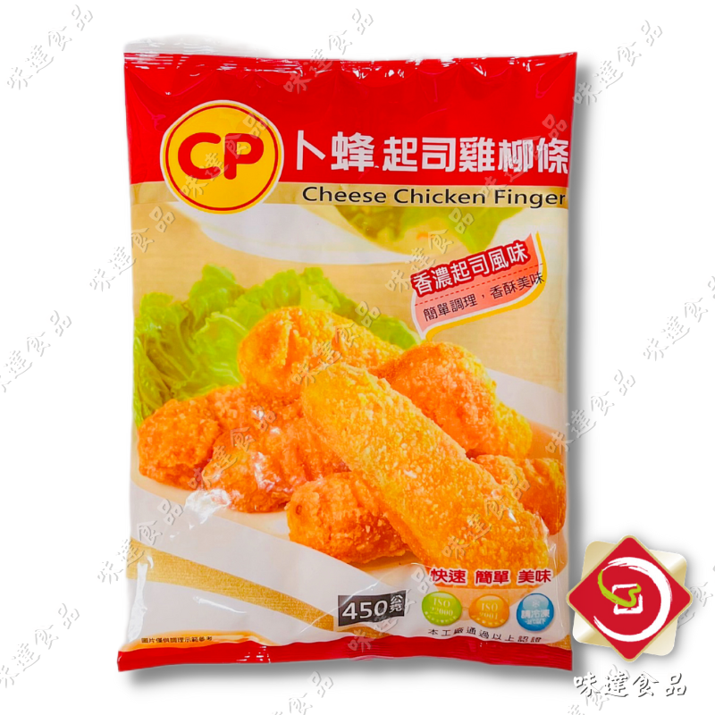 【冷凍】卜蜂-起司雞柳條 (450g)