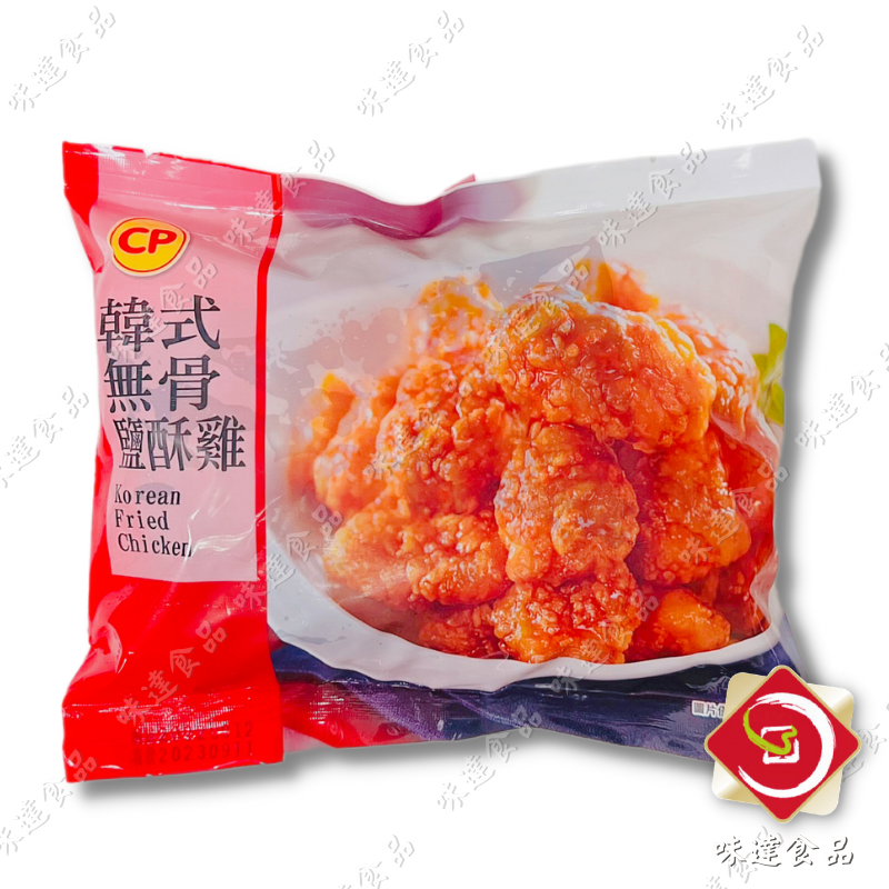 【冷凍】卜蜂-韓式無骨鹹酥雞 (400g)