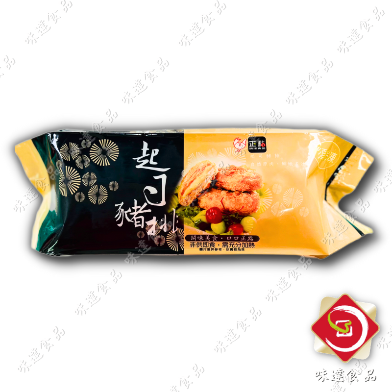 【冷凍】正點-起司豬排_10片裝 (850g)