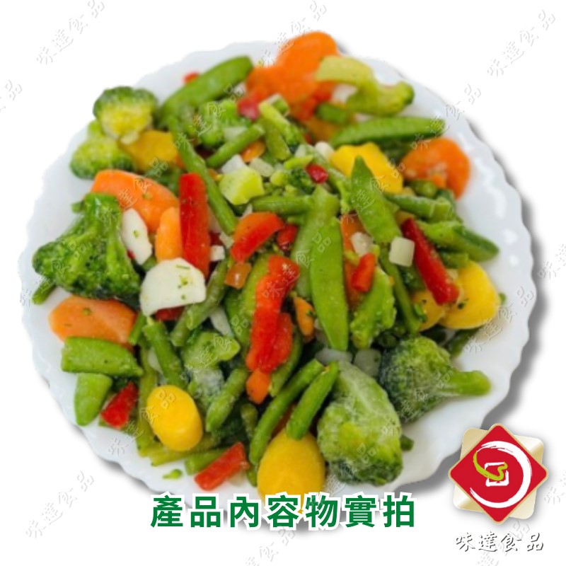 【冷凍】協承-綜合炒蔬菜 (500g)