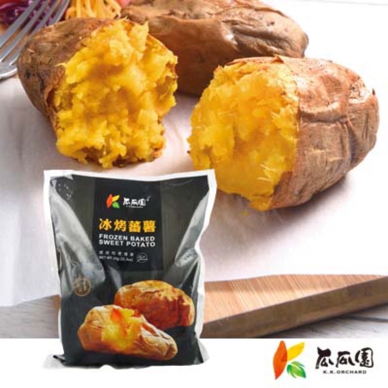 【冷凍】瓜瓜園-冰烤地瓜 (1kg)