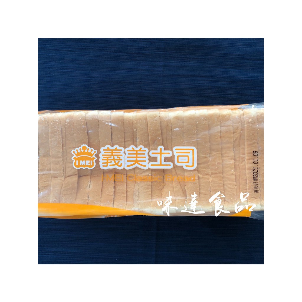 【冷凍】義美-吐司 (985g)