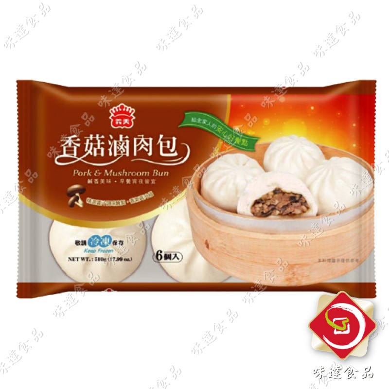 【冷凍】義美-香菇滷肉包6入 (510g)