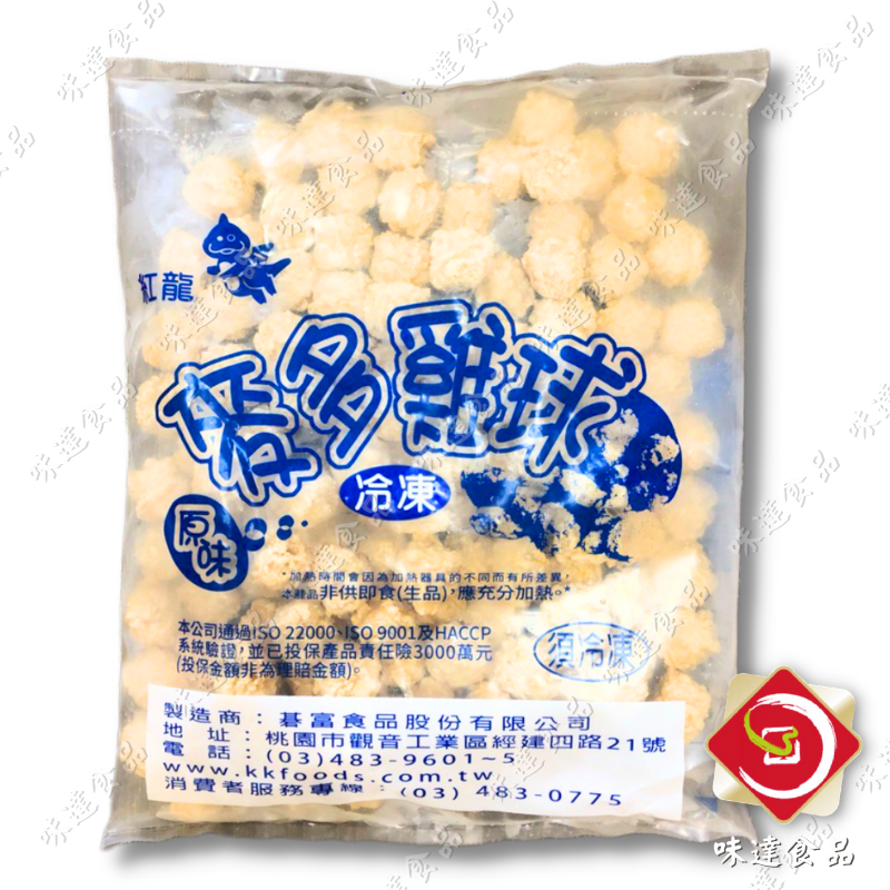 【冷凍】紅龍-麥多雞球 (1kg)