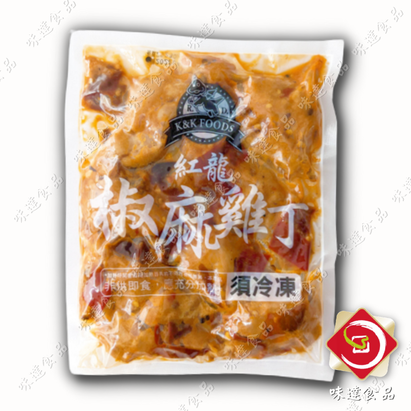 【冷凍】紅龍-椒麻雞丁 (200g)