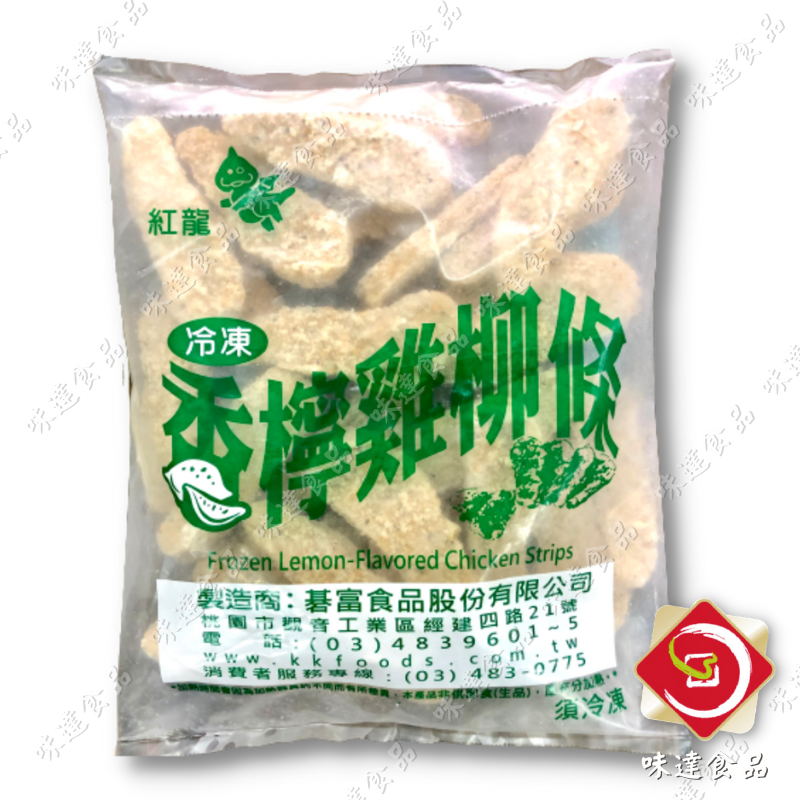 【冷凍】紅龍-香檸雞柳條 (1kg)
