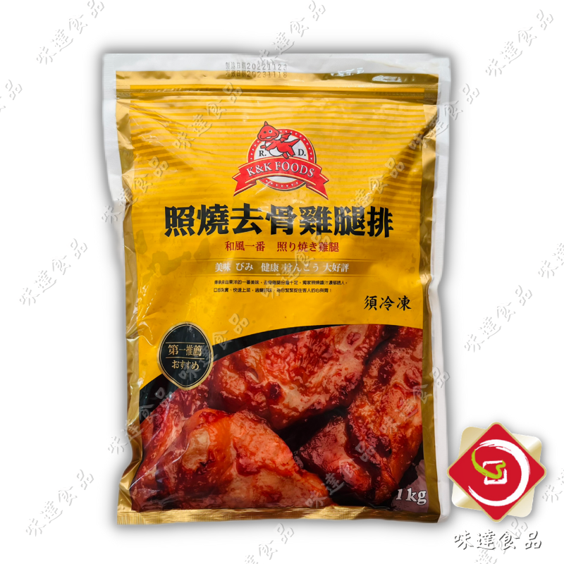 【冷凍】紅龍－照燒去骨雞腿排 (1kg)