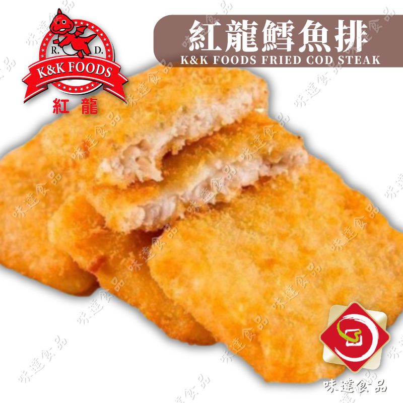 【冷凍】紅龍-鱈魚排 (1750g)