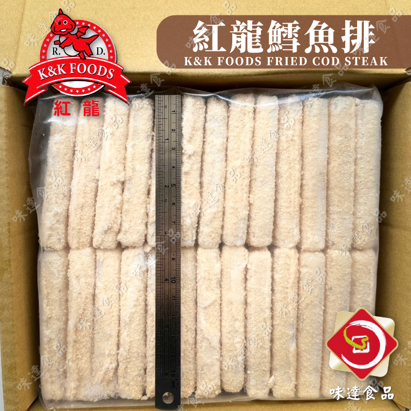 【冷凍】紅龍-鱈魚排 (1750g)