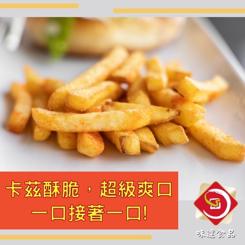 【冷凍】 紅龍-3/8脆薯條 (約2.27kg)