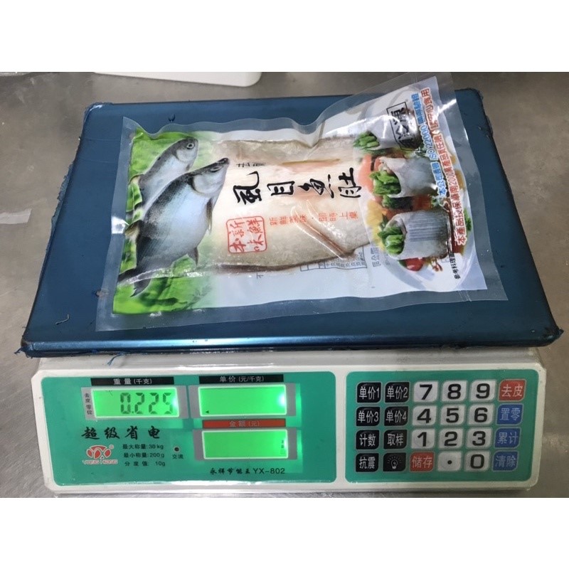 【冷凍】無刺虱目魚肚 (180g)