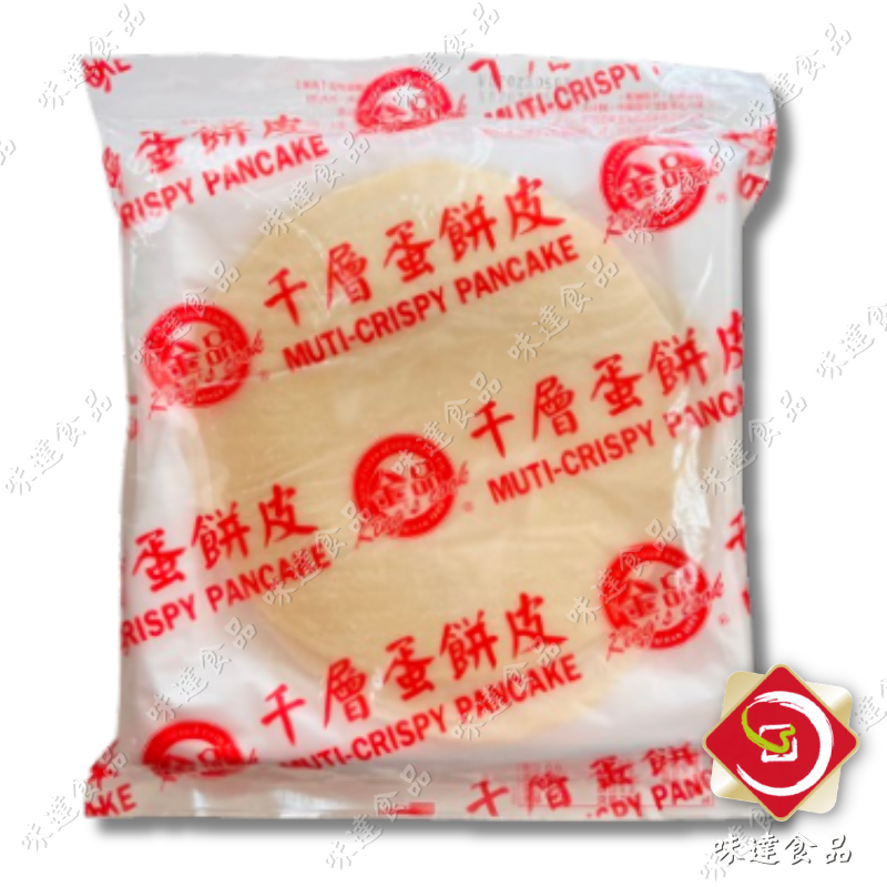 【冷凍】金品-千層蛋餅皮_25片裝 (1.5kg)