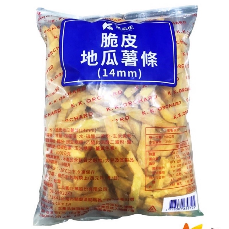 【冷凍】瓜瓜園－脆皮地瓜薯條 (3kg)