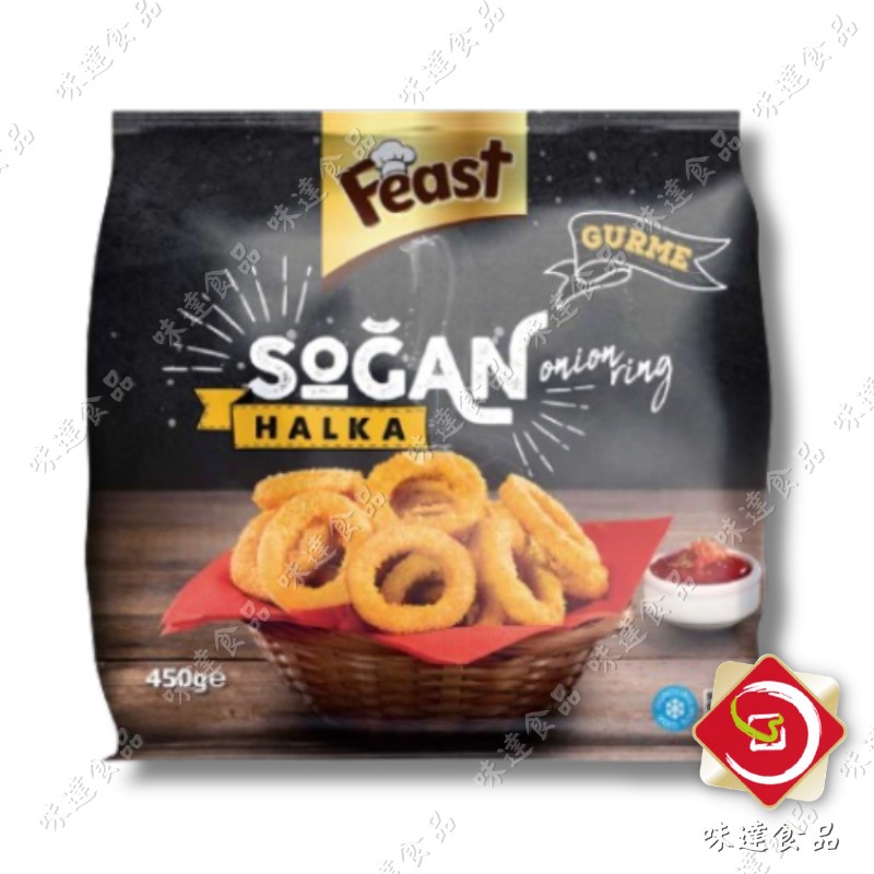 【冷凍】FEAST洋蔥圈 (450g)