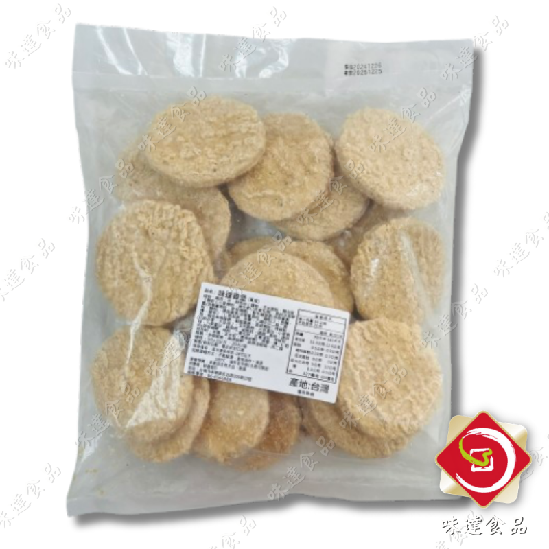 【冷凍】味達-香雞堡20片裝 (1kg)