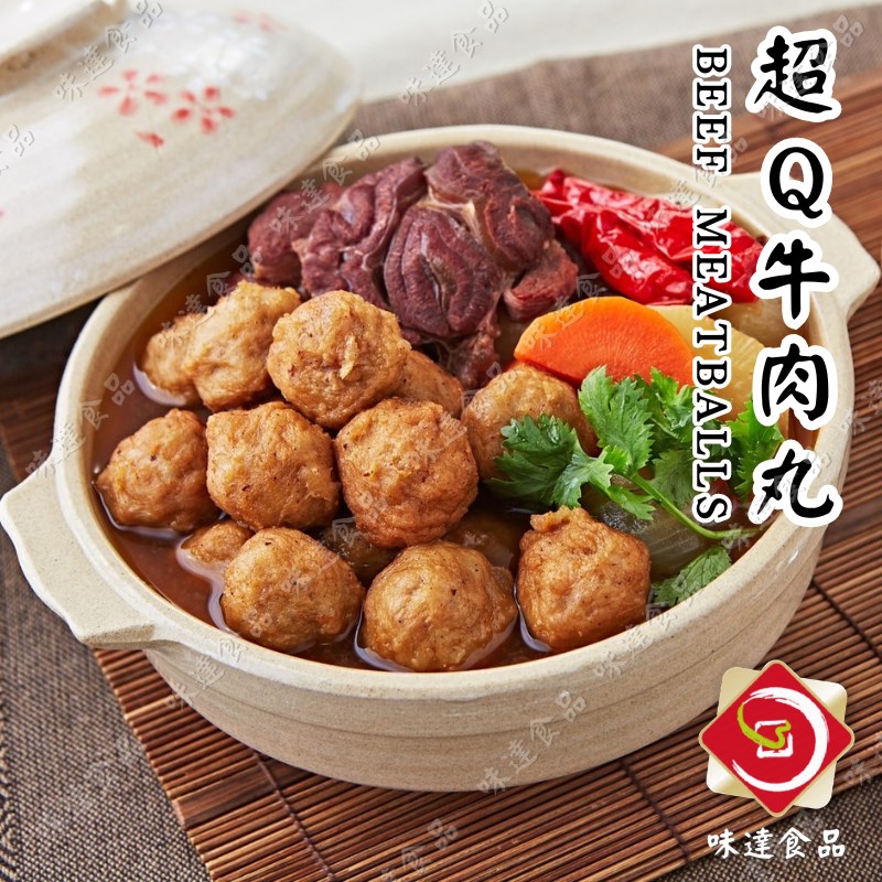 【冷凍】火鍋料-超Q牛肉丸 (600g)