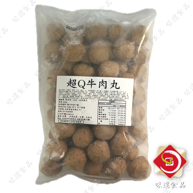 【冷凍】火鍋料-超Q牛肉丸 (600g)