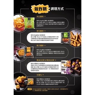 【冷凍】瓜瓜園-雙色QQ球 (600g/1.8kg)