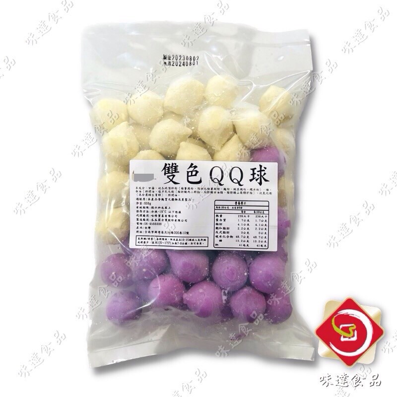 【冷凍】瓜瓜園-雙色QQ球 (600g/1.8kg)