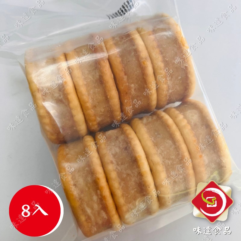 【冷凍】大芋仔餅8入 (584g)