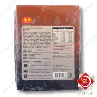 【冷凍】金牌-精緻麻油雞湯 (1kg)