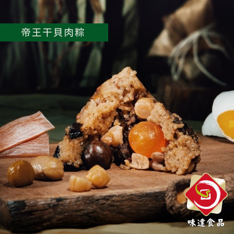 【冷凍】(南部粽) 端午手工肉粽 5入/10入