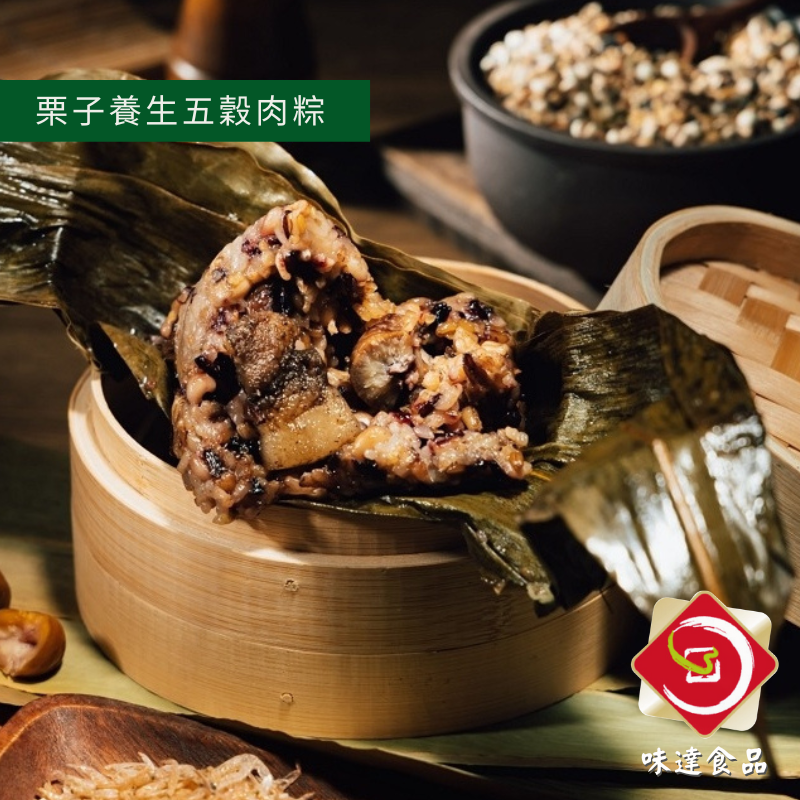 【冷凍】(南部粽) 端午手工肉粽 5入/10入