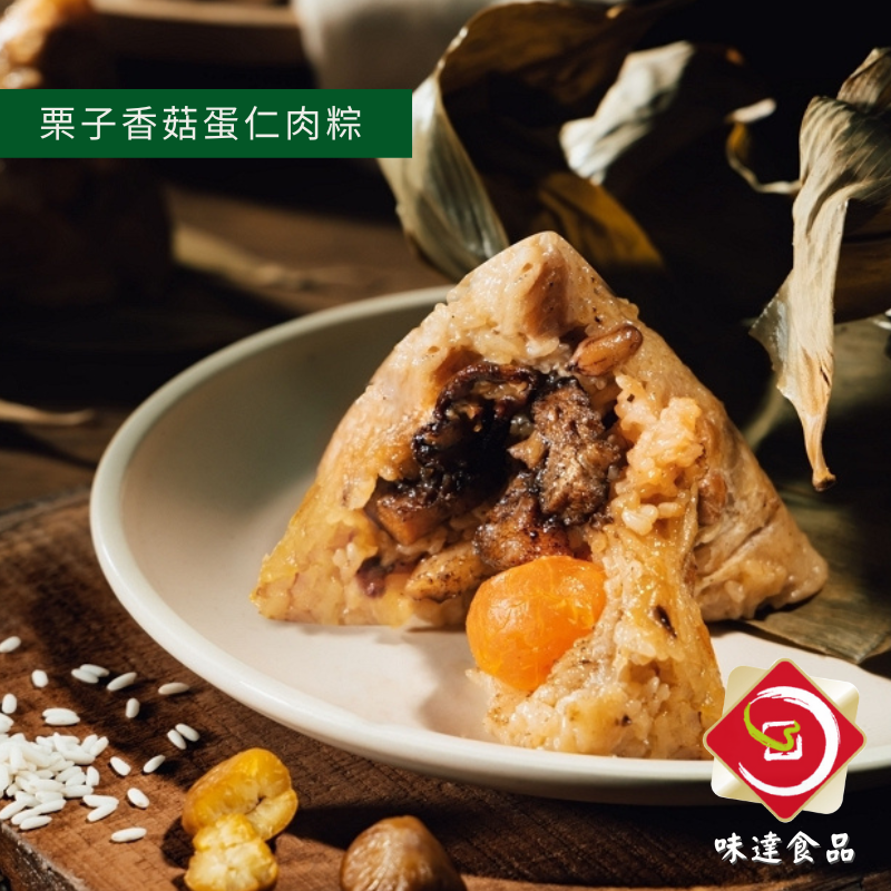 【冷凍】(南部粽) 端午手工肉粽 5入/10入